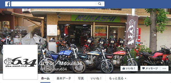Kawasaki-Musashi facebook